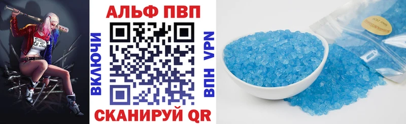 Alpha-PVP Соль  где найти наркотики  Абинск 