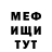 КЕТАМИН VHQ Daniel Arigo