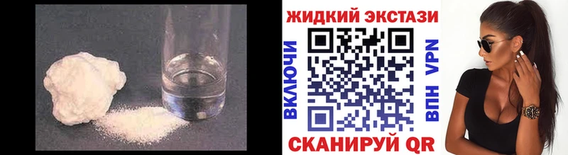 БУТИРАТ GHB  Абинск 