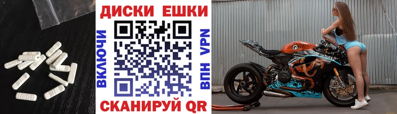 купить наркоту  Абинск  ЭКСТАЗИ 300 mg 