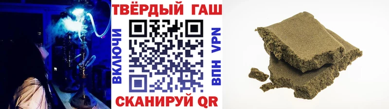 ГАШИШ Ice-O-Lator  Абинск 