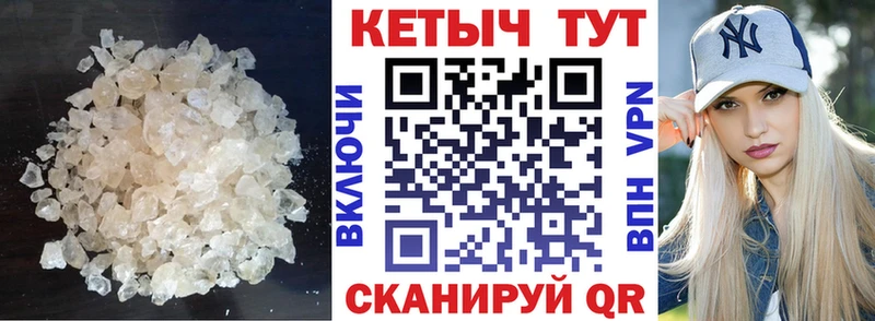MEGA ссылки Абинск Кетамин ketamine