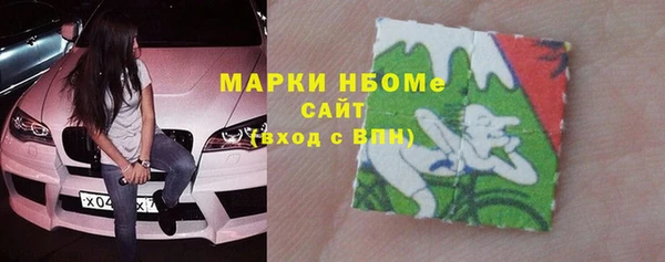 бошки Абинск
