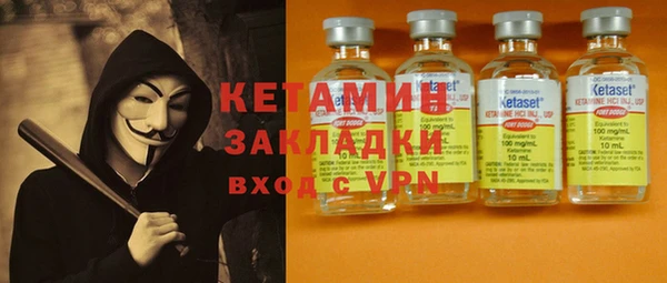 2c-b Абаза