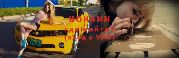 2c-b Абаза