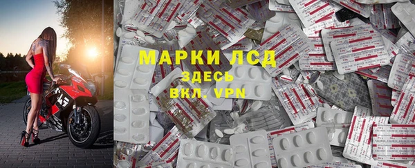 2c-b Абаза