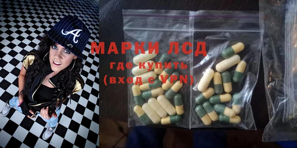 соль ск Абдулино