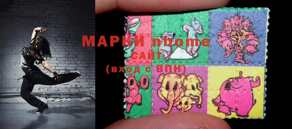 бошки Абинск