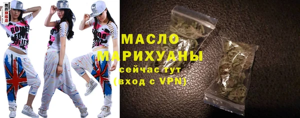 2c-b Абаза