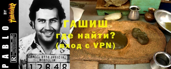 соль ск Абдулино