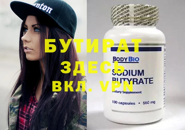 бошки Абинск