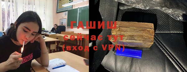 2c-b Абаза