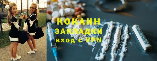 Альфа ПВП Заволжье
