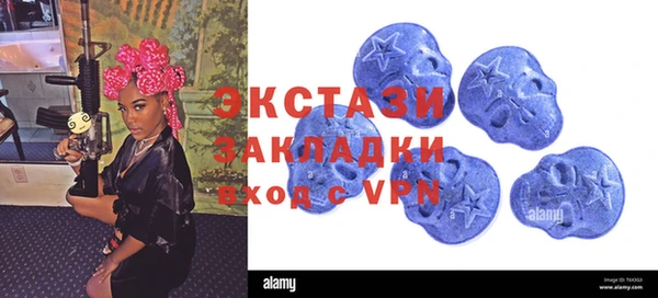 соль ск Абдулино