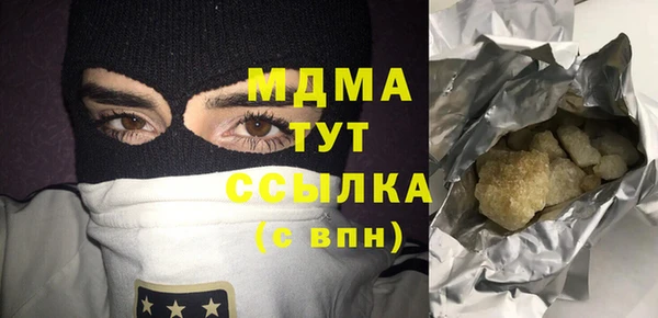 бошки Абинск