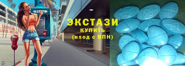 соль ск Абдулино