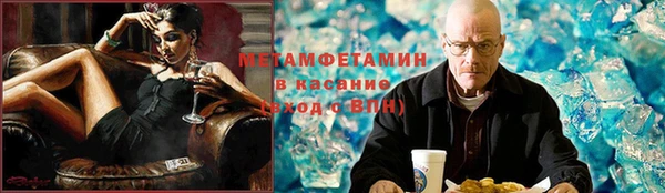 соль ск Абдулино