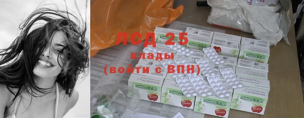 бошки Абинск