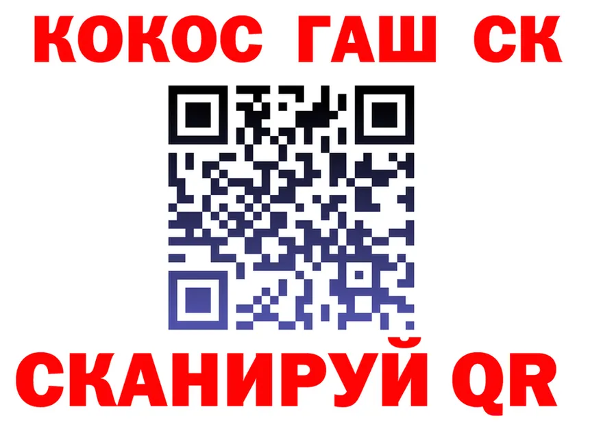 ГАШ Premium зеркало мориарти MEGA Абинск