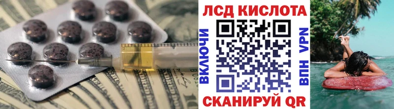 ЛСД экстази ecstasy что такое наркотик Абинск