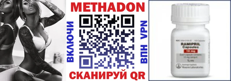 Метадон VHQ  ОМГ ОМГ tor  Абинск 