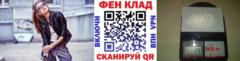 МЕТАМФЕТАМИН пудра  Абинск 