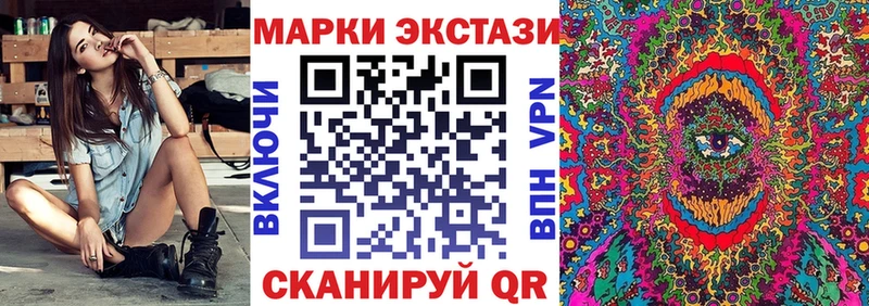 Марки NBOMe 1,8мг  Абинск 