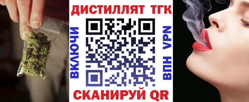 купить наркоту Абинск ТГК жижа