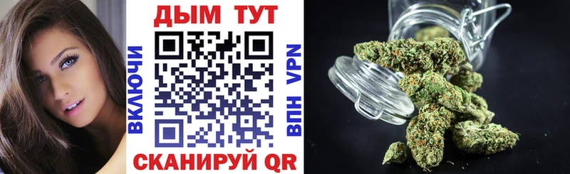 Шишки марихуана LSD WEED  купить   Абинск 